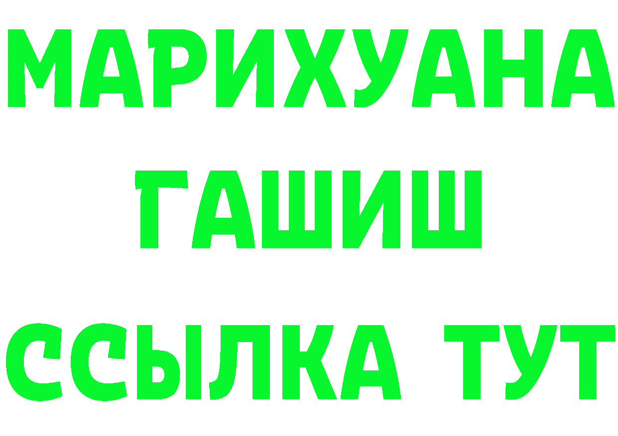 ТГК Wax вход дарк нет гидра Верхний Уфалей